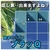 オーバーランド 数字のパズル プラッQ [Win ダウンロード版] DLｽｳｼﾞﾉﾊﾟｽﾞﾙﾌﾟﾗﾂQDL-イメージ1