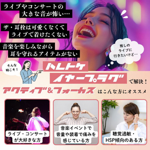ハレトケ 1131EARPLUGSWICHWHITE ホワイト 1131EARPLUGSWICHWHITE-イメージ3