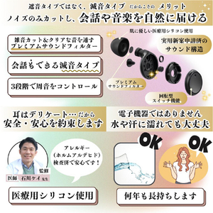 ハレトケ 1131EARPLUGSWICHWHITE ホワイト 1131EARPLUGSWICHWHITE-イメージ5