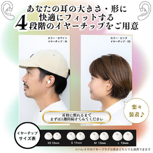 ハレトケ 1131EARPLUGSWICHWHITE ホワイト 1131EARPLUGSWICHWHITE-イメージ6