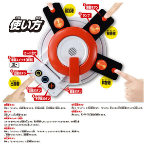 タカラトミー 早押しクイズボタン(初回版) ﾊﾔｵｼｸｲｽﾞﾎﾞﾀﾝｼﾖｶｲ-イメージ3