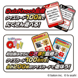 タカラトミー 早押しクイズボタン(初回版) ﾊﾔｵｼｸｲｽﾞﾎﾞﾀﾝｼﾖｶｲ-イメージ5