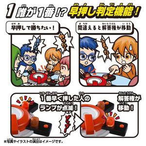 タカラトミー 早押しクイズボタン(初回版) ﾊﾔｵｼｸｲｽﾞﾎﾞﾀﾝｼﾖｶｲ-イメージ7
