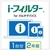 デジタルアーツ i-フィルター for マルチデバイス 1台用・2年版 [Win/iOS/Android ダウンロード版] DLｱｲﾌｲﾙﾀ-ﾌｵ-ﾏﾙﾁﾃﾞﾊﾞ1U2YDL-イメージ1