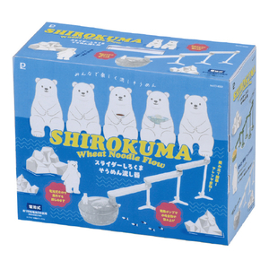 パール金属 流氷スライダーしろくまそうめん流し器 DD8022ｼﾛｸﾏ-イメージ2
