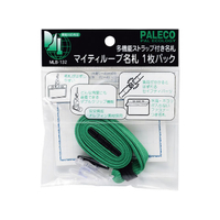 西敬 マイティーループ名札 ファスナー付名刺サイズ横型 緑 FC14108-MLB-132G