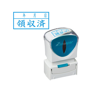 シヤチハタ Xスタンパービジネス キャップレスA型藍 領収済 FC89492-X2-A-111H3-イメージ1