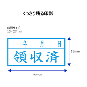 シヤチハタ Xスタンパービジネス キャップレスA型藍 領収済 FC89492-X2-A-111H3-イメージ3