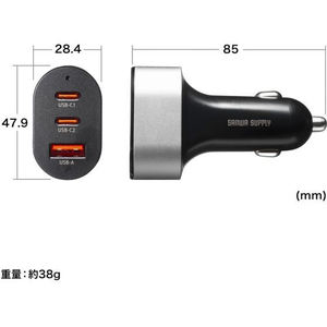 サンワサプライ USB PD対応カーチャージャー(3ポート) FCD320S-CAR-CHR83CPD-イメージ10