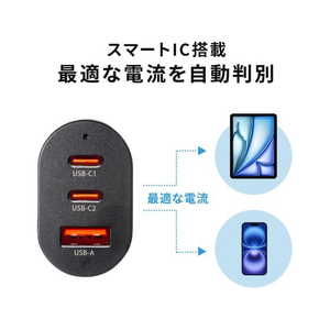 サンワサプライ USB PD対応カーチャージャー(3ポート) FCD320S-CAR-CHR83CPD-イメージ7
