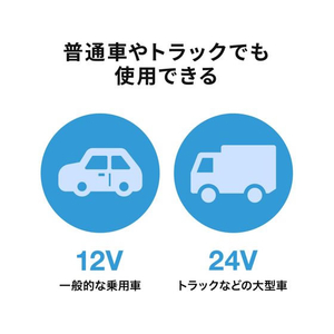 サンワサプライ USB PD対応カーチャージャー(3ポート) FCD320S-CAR-CHR83CPD-イメージ8