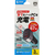 サンワサプライ USB PD対応カーチャージャー(3ポート) FCD320S-CAR-CHR83CPD-イメージ9