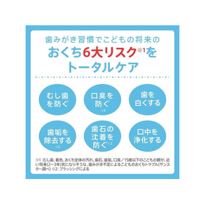 サンスター ソダテコ こどもハミガキ ぶどう 70g FCE354M-イメージ3