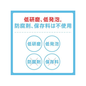 サンスター ソダテコ こどもハミガキ ぶどう 70g FCE354M-イメージ5