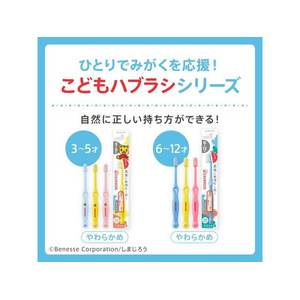 サンスター ソダテコ こどもハミガキ ぶどう 70g FCE354M-イメージ7
