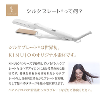 KINUJO SC023 自動巻カールアイロン spin & curl |エディオン