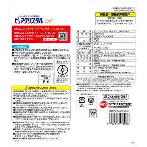 ジェックス ピュアクリスタル ウェル 1.5L 犬用 ホワイト FCJ911J-イメージ6