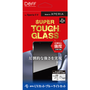 ディーフ Xperia 5 V用SUPER TOUGH GLASS UVカット+ブルーライトカット DG-XP5M5B3F-イメージ1