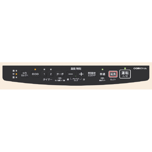 コロナ 石油ファンヒーター VXシリーズ グレー FH-VX5726BY(H)-イメージ5