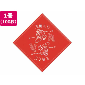 タカ印 デザインくじ 小槌(こづち)100枚 FC517RW-5-810-イメージ1