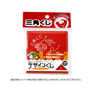 タカ印 デザインくじ 小槌(こづち)100枚 FC517RW-5-810-イメージ3