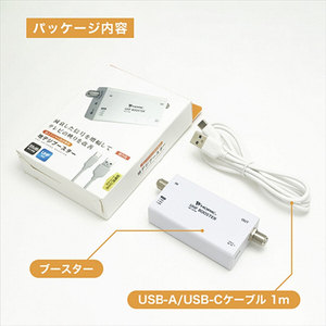 ホーリック アンテナブースター 室内・地デジ専用 ABS ABT-023W-イメージ10