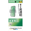 エレコム Google Pixel 11 Pro XL用ガラスフィルム 高透明 PM-P264FLGG