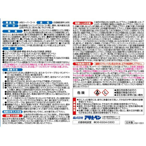 アサヒペン 水性スーパーコート 0.7L 白 FC610NV-イメージ3