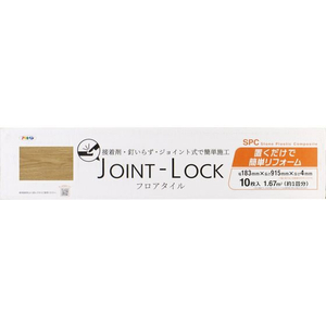 アサヒペン JLフロアタイル 183x915x4 10枚入 FC844PJ-JL-06-イメージ2
