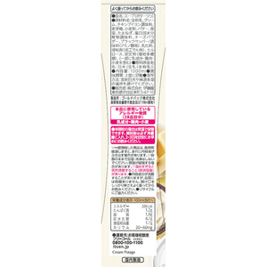 伊藤園 ビストロホーム クリームポタージュ 1L×6本 FCE759A-イメージ2