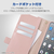 エレコム AQUOS wish6用 手帳型ケース 極限 磁石付 耐衝撃 ハンドストラップ付 ペールピンク PM-S261PLFY4KPN-イメージ6