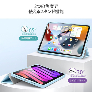 ESR iPad mini(第6世代)用2WAYフリップ付耐衝撃ケース Frosted Green ES22023FGR-イメージ13