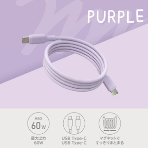 e angle マグネッととのうケーブル パープル ANGT-MUC-26-18-PU-イメージ1