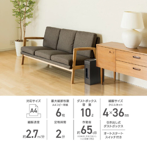 オーム電機 クロスカットシュレッダー 黒 SHR-X511D-イメージ6