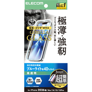 エレコム iPhone 17e/16e用 ガラスフィルム ゴリラ 0．21mm ブルーライトカット 超簡単貼付ツール PM-A26SFLGOTBL-イメージ1