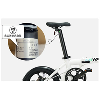 ERWAY ERWAY-A01LITE-BK 16型折りたたみ電動アシスト自転車 ブラック