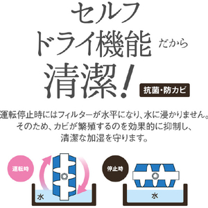 コロナ 気化ハイブリッド式加湿器 クリアホワイト UF-H5025R(W)-イメージ3
