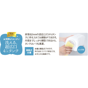 コロナ 気化ハイブリッド式加湿器 クリアホワイト UF-H5025R(W)-イメージ4