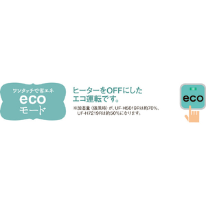 コロナ 気化ハイブリッド式加湿器 クリアホワイト UF-H5025R(W)-イメージ8