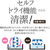 コロナ 気化ハイブリッド式加湿器 クリアホワイト UF-H5025R(W)-イメージ3