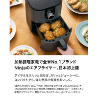 シャークニンジャ AF080J Ninja ミニエアフライヤー グレー|エディオン