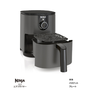 シャークニンジャ Ninja ミニエアフライヤー グレー AF080J-イメージ13