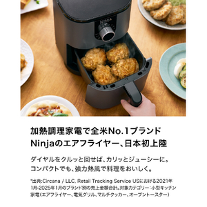 シャークニンジャ Ninja ミニエアフライヤー グレー AF080J-イメージ2