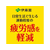 伊藤園 黒酢で活力 200ml×24本 F015351-16247-イメージ2