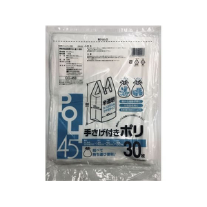 システムポリマー 手さげ付きポリ袋 45L 半透明 30枚 FC517TA-CC-453-イメージ1
