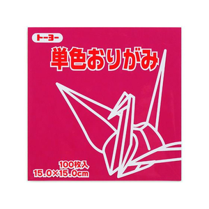 トーヨー 単色おりがみ15.0 あかむらさき 100枚入 FC243TC-64127-イメージ1