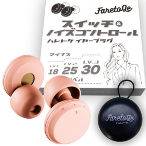 ハレトケ 1131EARPLUGSWICHPINK ピンク 1131EARPLUGSWICHPINK-イメージ8