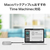 I・Oデータ MagSafe対応 USB 3．2 Gen2x2 ポータブルSSD 1TB SSMG-UWC1B-イメージ9