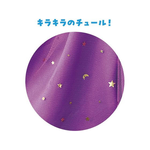 アーテック ソフトサテン チュールスカート 紫 FCE093M-19074-イメージ3
