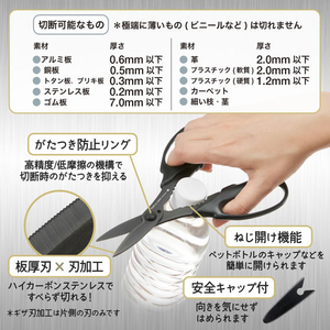 プラス フィットカットカーブ 万能チタン FCK819A-SC-190PMT/34-22-イメージ7